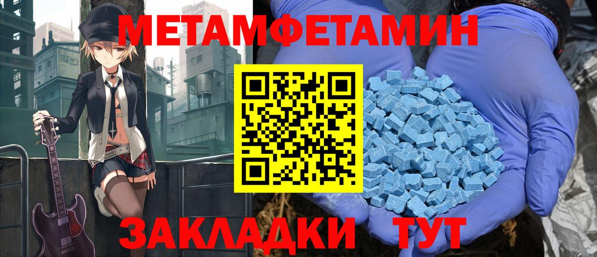 Амфетамин 97%  Вход с VPN  Амфетамин  shop наркотические препараты  Amphetamine  Бирск 