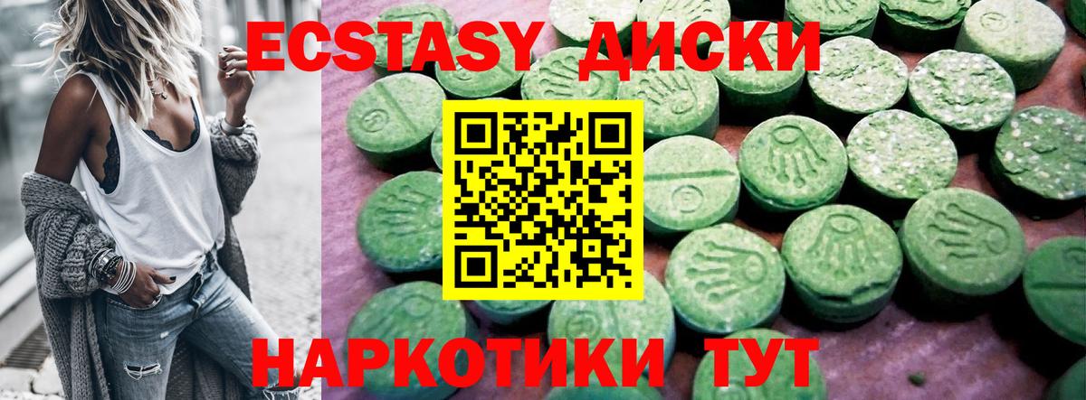 Ecstasy бентли  Ecstasy круглые  Бирск  Вход с VPN 