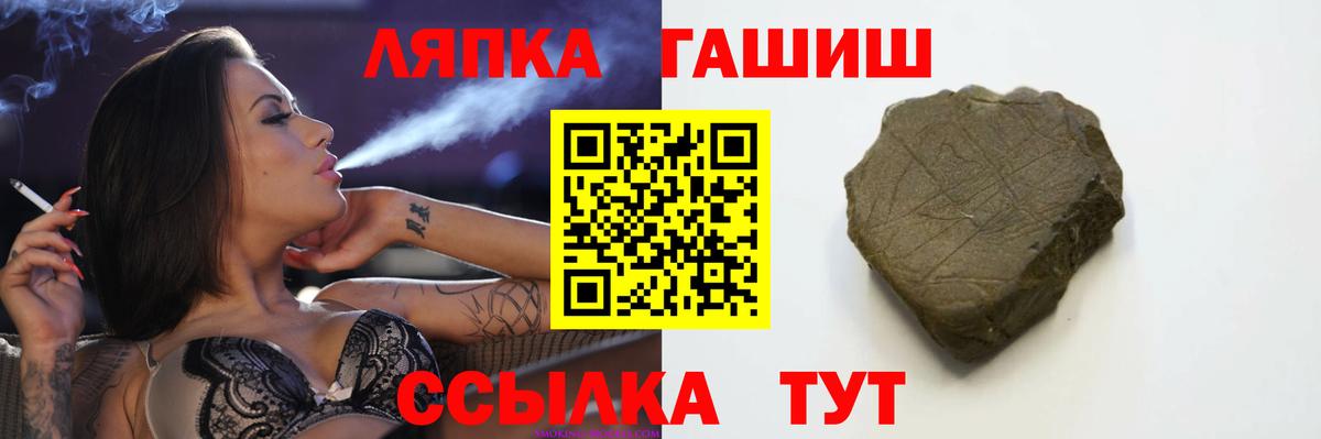 ГАШИШ гарик  Вход с VPN  Гашиш индика сатива  Бирск 