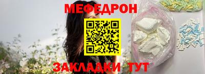 МДМА Кумертау