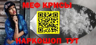 МДМА Кумертау