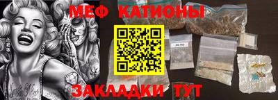 МДМА Кумертау