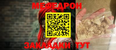 кокаин премиум Кулебаки