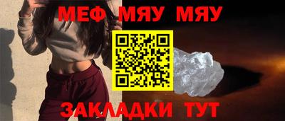скорость Кунгур