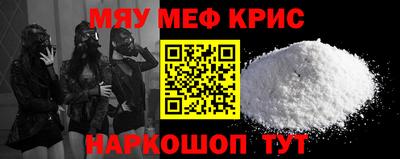 скорость Кунгур