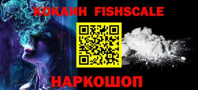 кокаин премиум Кулебаки