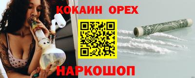 скорость Кунгур