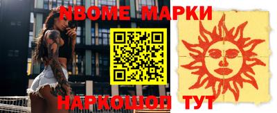 скорость Кунгур