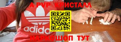 МДМА Кумертау