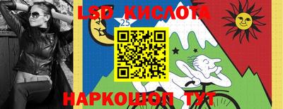 скорость Кунгур