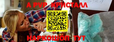 каннабис Лесосибирск