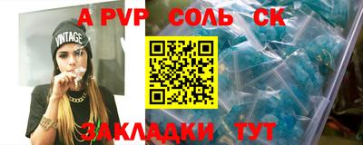 скорость Кунгур