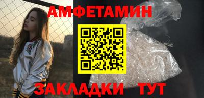 МДМА Кумертау