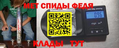 скорость Кунгур