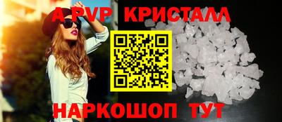 МДМА Кумертау