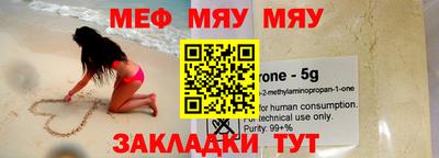 МДМА Кумертау