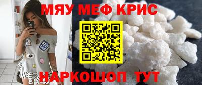 скорость Кунгур