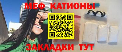 МДМА Кумертау
