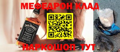 МДМА Кумертау