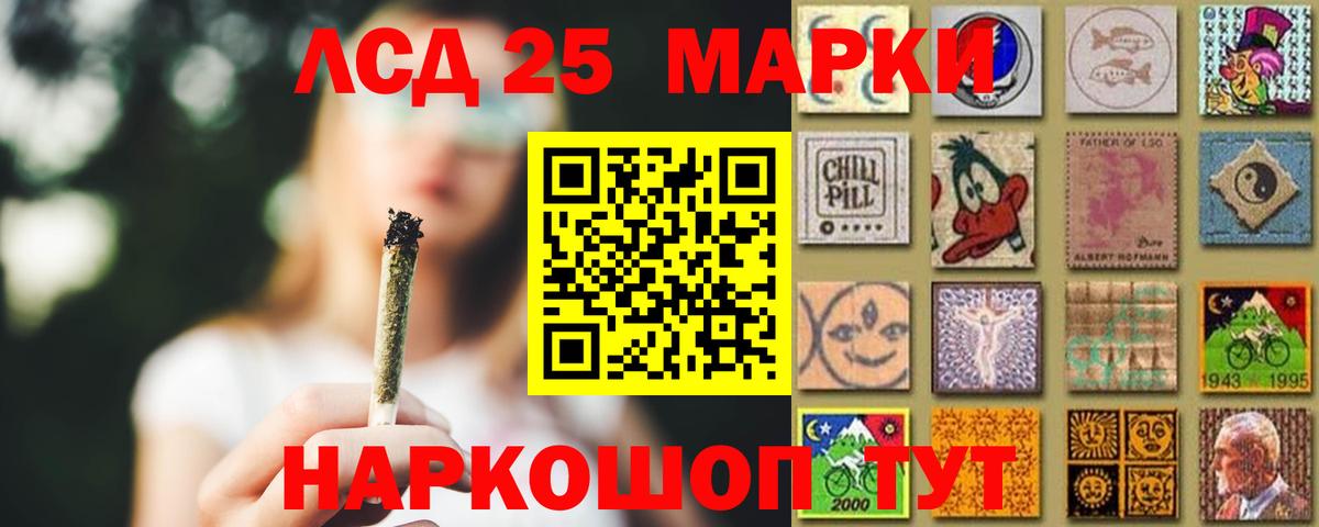 Лсд 25 экстази ecstasy  mega ссылки  LSD-25 экстази кислота  Бирск  Вход с VPN 