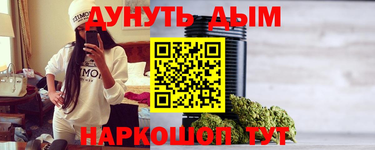 Бошки марихуана LSD WEED Бирск