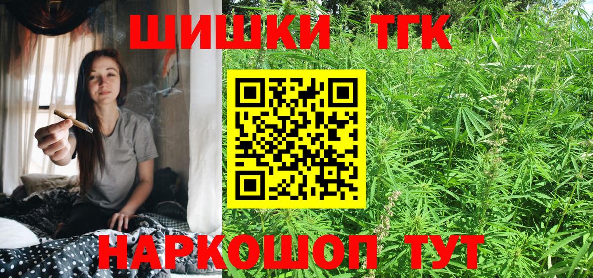 Бирск  Бошки марихуана сатива  Вход с VPN  Канабис марихуана 